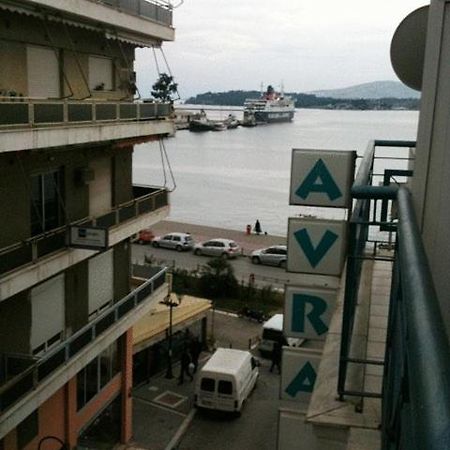 Hotel Avra Volos Eksteriør billede