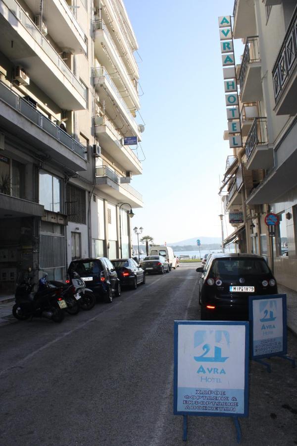 Hotel Avra Volos Eksteriør billede